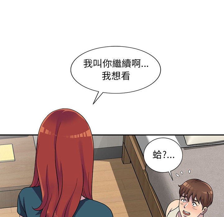 楼下房客不安分[h漫]韩漫全集-楼下房客不安分-第5章无删减无遮挡章节图片 