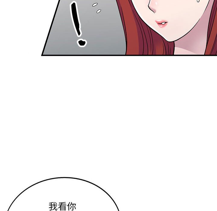 楼下房客不安分[h漫]韩漫全集-楼下房客不安分-第5章无删减无遮挡章节图片 