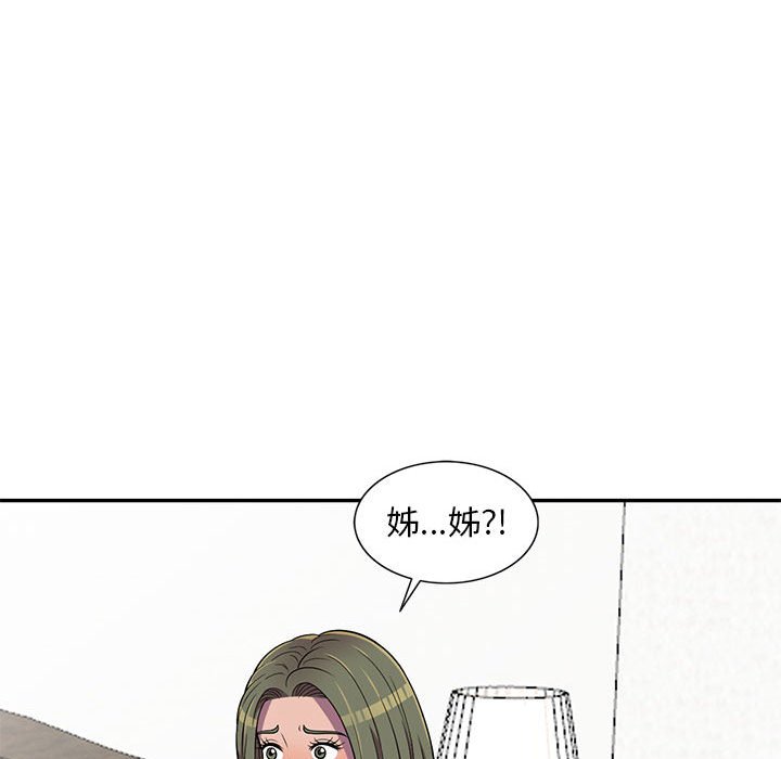 楼下房客不安分[h漫]韩漫全集-楼下房客不安分-第7章无删减无遮挡章节图片 