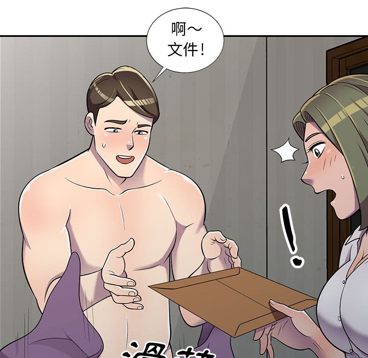 楼下房客不安分[h漫]韩漫全集-楼下房客不安分-第7章无删减无遮挡章节图片 