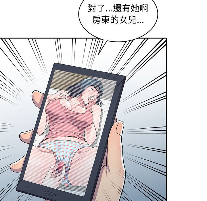 楼下房客不安分[h漫]韩漫全集-楼下房客不安分-第7章无删减无遮挡章节图片 