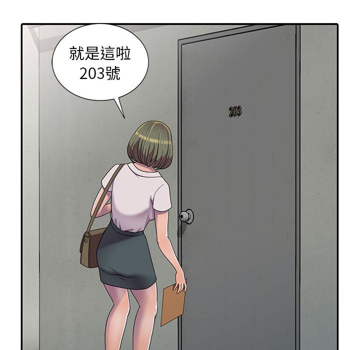 楼下房客不安分[h漫]韩漫全集-楼下房客不安分-第7章无删减无遮挡章节图片 