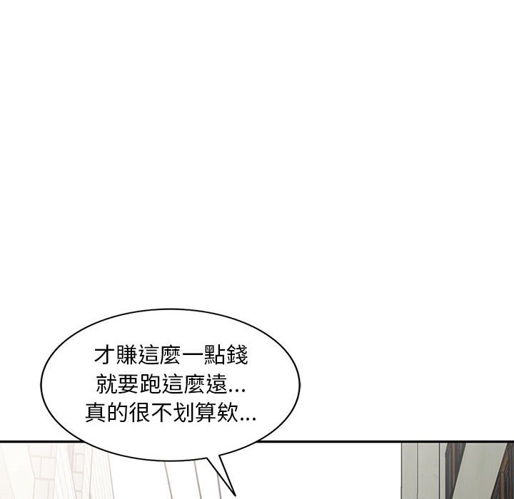 楼下房客不安分[h漫]韩漫全集-楼下房客不安分-第7章无删减无遮挡章节图片 