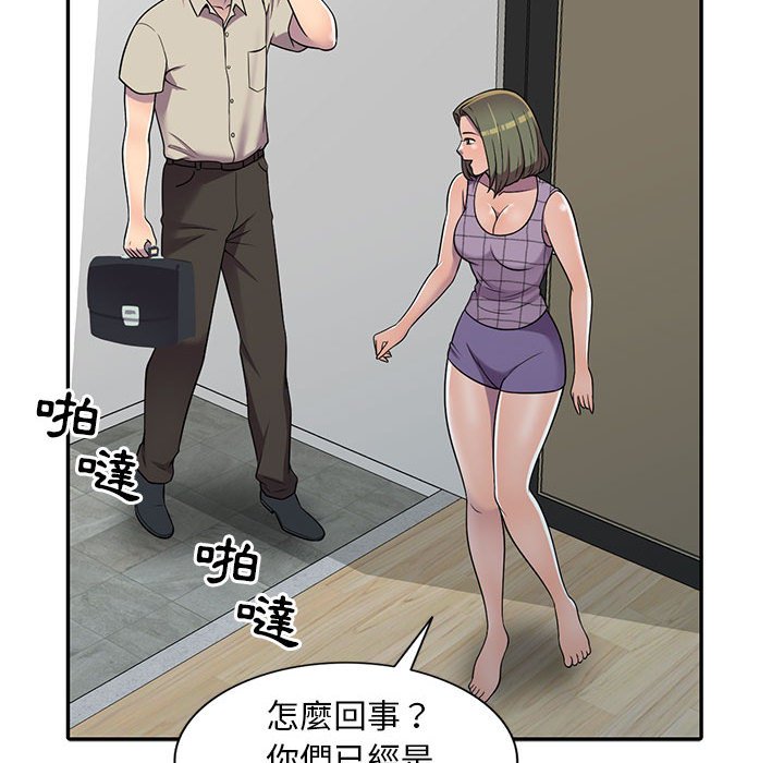 楼下房客不安分[h漫]韩漫全集-楼下房客不安分-第9章无删减无遮挡章节图片 