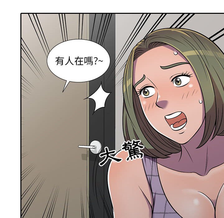楼下房客不安分[h漫]韩漫全集-楼下房客不安分-第9章无删减无遮挡章节图片 