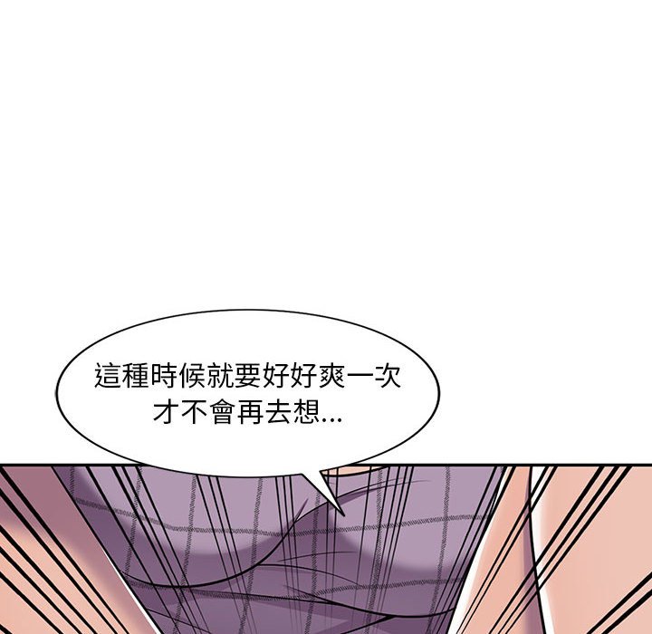 楼下房客不安分[h漫]韩漫全集-楼下房客不安分-第9章无删减无遮挡章节图片 