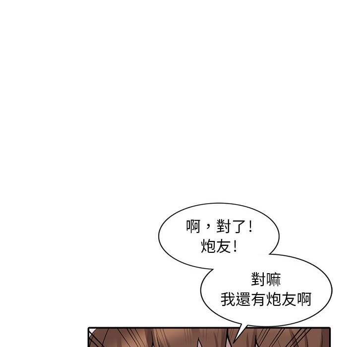 楼下房客不安分[h漫]韩漫全集-楼下房客不安分-第9章无删减无遮挡章节图片 