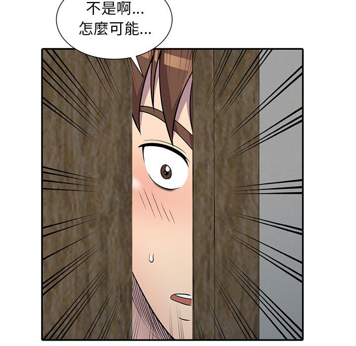 楼下房客不安分[h漫]韩漫全集-楼下房客不安分-第9章无删减无遮挡章节图片 