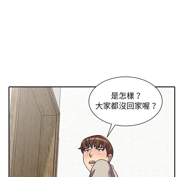 楼下房客不安分[h漫]韩漫全集-楼下房客不安分-第9章无删减无遮挡章节图片 