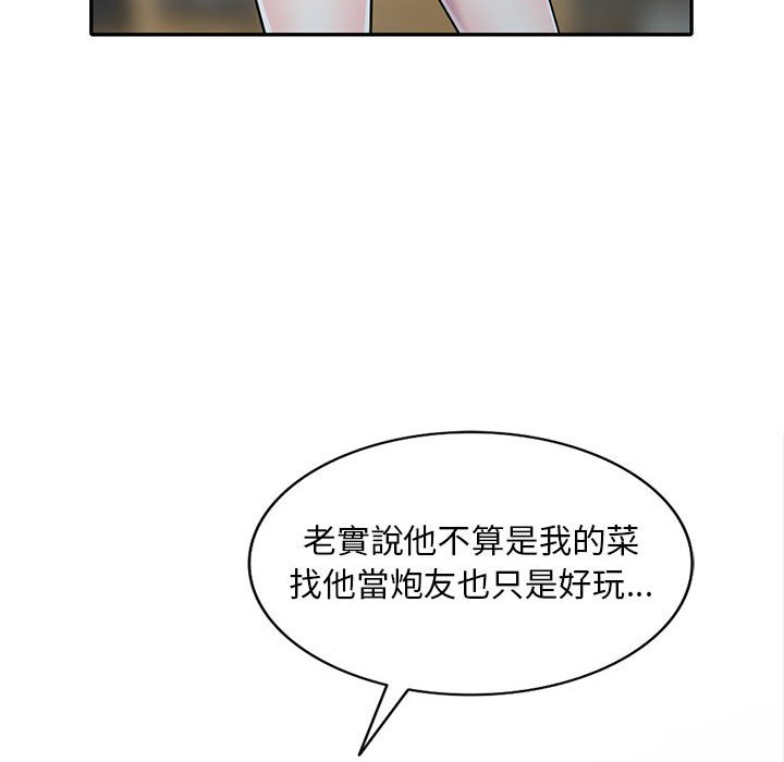 楼下房客不安分[h漫]韩漫全集-楼下房客不安分-第11章无删减无遮挡章节图片 