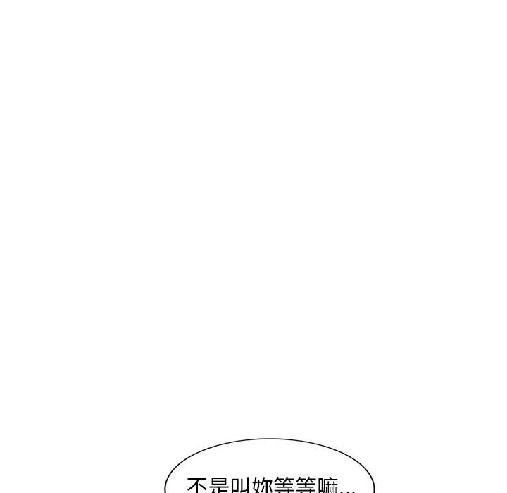 楼下房客不安分[h漫]韩漫全集-楼下房客不安分-第11章无删减无遮挡章节图片 