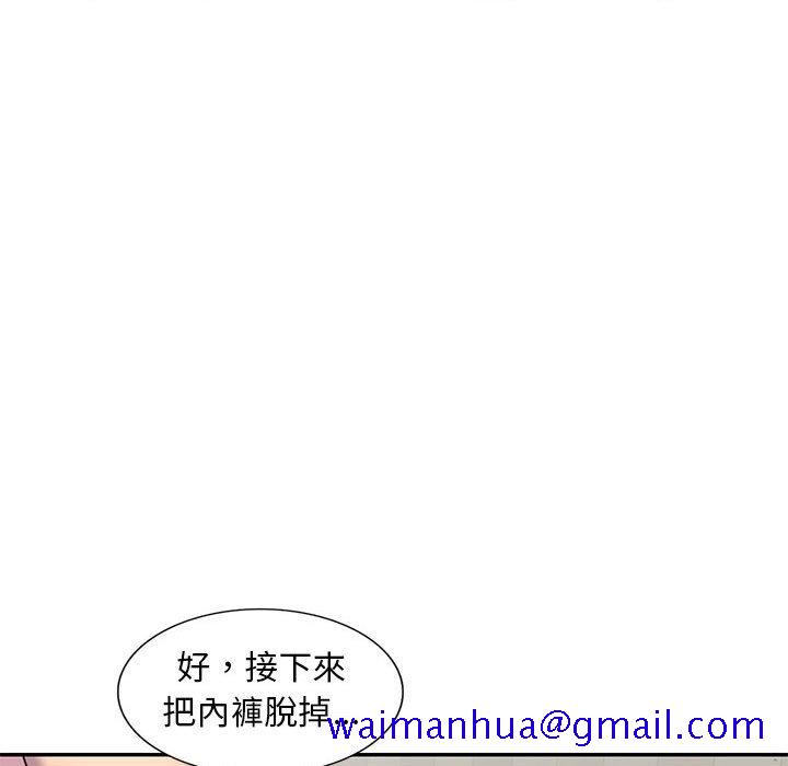 楼下房客不安分[h漫]韩漫全集-楼下房客不安分-第11章无删减无遮挡章节图片 