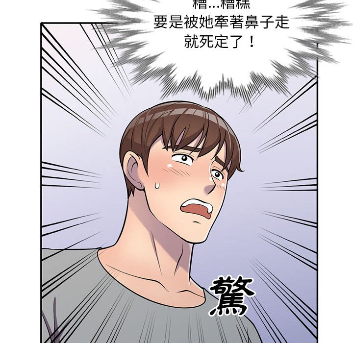 楼下房客不安分[h漫]韩漫全集-楼下房客不安分-第11章无删减无遮挡章节图片 