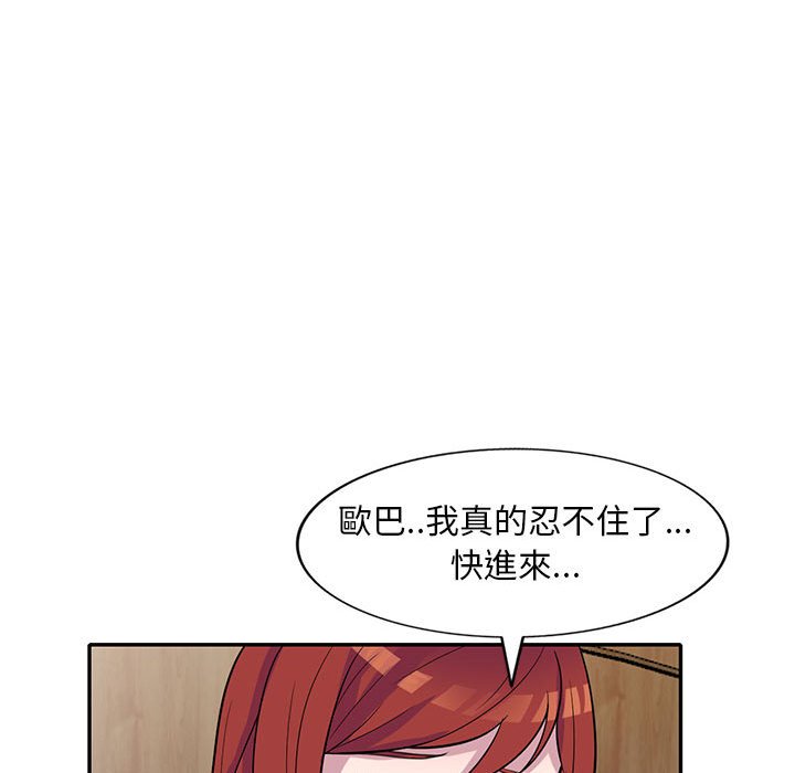 楼下房客不安分[h漫]韩漫全集-楼下房客不安分-第12章无删减无遮挡章节图片 