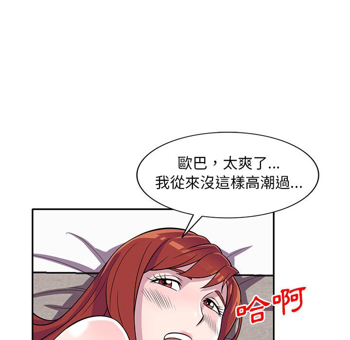 楼下房客不安分[h漫]韩漫全集-楼下房客不安分-第12章无删减无遮挡章节图片 