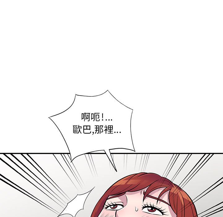 楼下房客不安分[h漫]韩漫全集-楼下房客不安分-第12章无删减无遮挡章节图片 