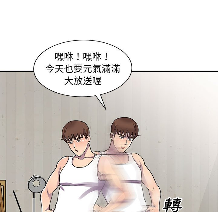 楼下房客不安分[h漫]韩漫全集-楼下房客不安分-第13章无删减无遮挡章节图片 