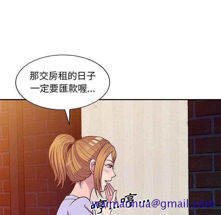 楼下房客不安分[h漫]韩漫全集-楼下房客不安分-第16章无删减无遮挡章节图片 
