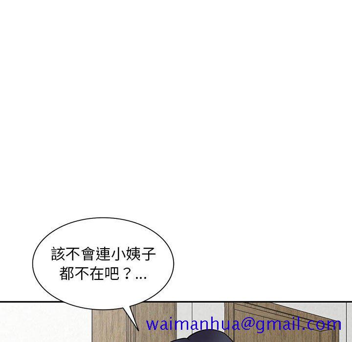 楼下房客不安分[h漫]韩漫全集-楼下房客不安分-第16章无删减无遮挡章节图片 