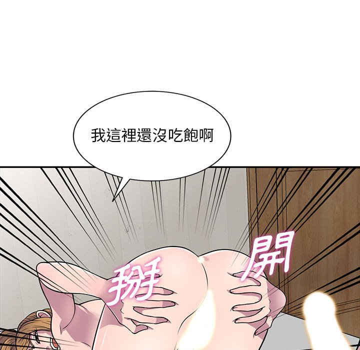 楼下房客不安分[h漫]韩漫全集-楼下房客不安分-第16章无删减无遮挡章节图片 