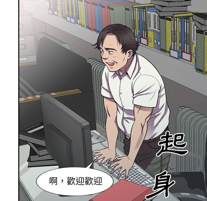 楼下房客不安分[h漫]韩漫全集-楼下房客不安分-第16章无删减无遮挡章节图片 