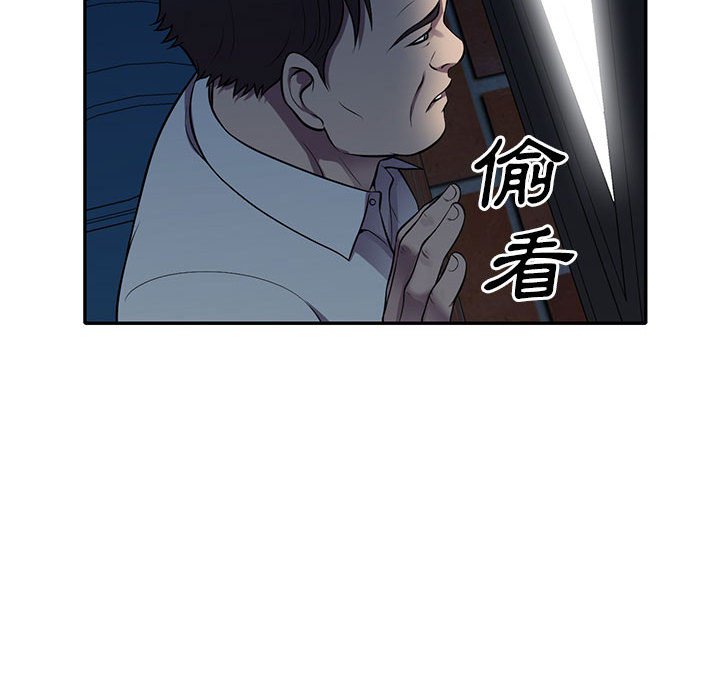 楼下房客不安分[h漫]韩漫全集-楼下房客不安分-第16章无删减无遮挡章节图片 