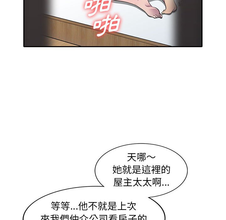 楼下房客不安分[h漫]韩漫全集-楼下房客不安分-第16章无删减无遮挡章节图片 