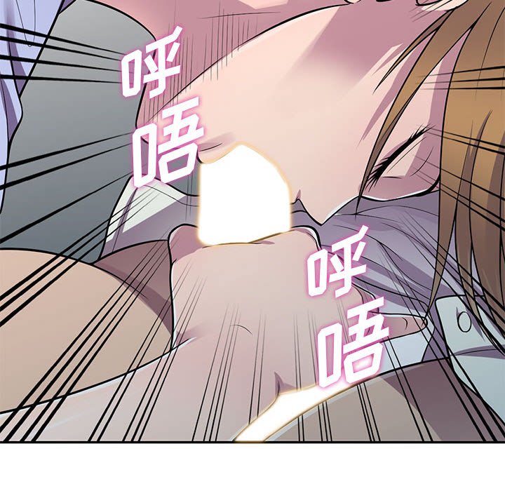 楼下房客不安分[h漫]韩漫全集-楼下房客不安分-第17章无删减无遮挡章节图片 