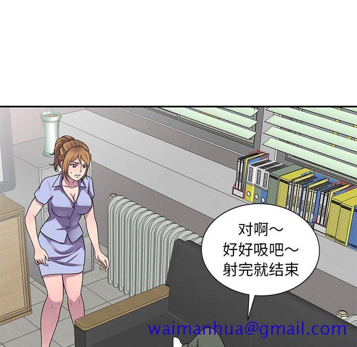 楼下房客不安分[h漫]韩漫全集-楼下房客不安分-第17章无删减无遮挡章节图片 