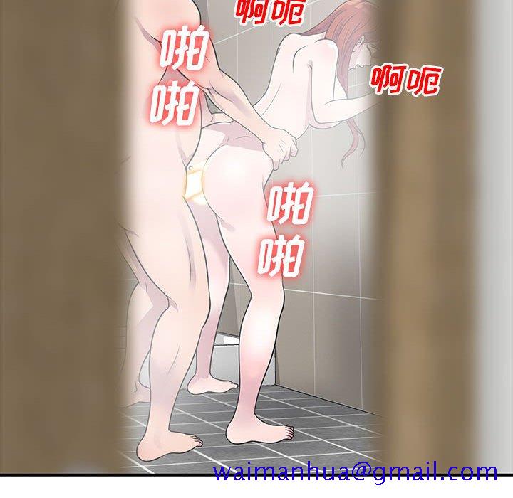 楼下房客不安分[h漫]韩漫全集-楼下房客不安分-第17章无删减无遮挡章节图片 