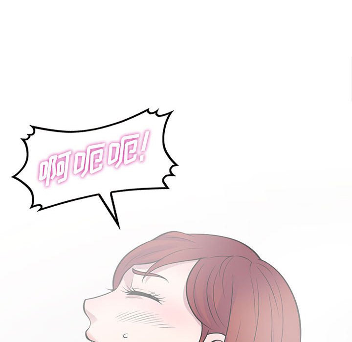 楼下房客不安分[h漫]韩漫全集-楼下房客不安分-第17章无删减无遮挡章节图片 