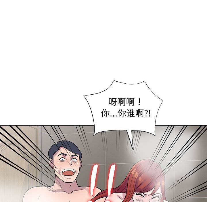 楼下房客不安分[h漫]韩漫全集-楼下房客不安分-第17章无删减无遮挡章节图片 