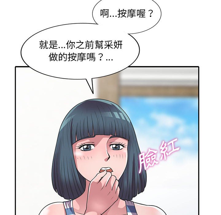 楼下房客不安分[h漫]韩漫全集-楼下房客不安分-第19章无删减无遮挡章节图片 