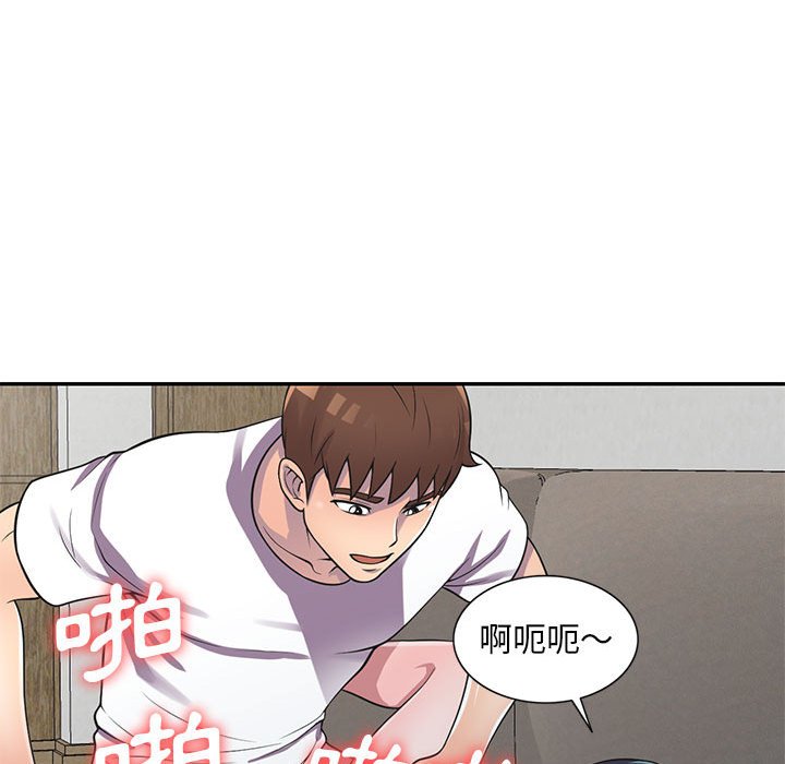 楼下房客不安分[h漫]韩漫全集-楼下房客不安分-第19章无删减无遮挡章节图片 