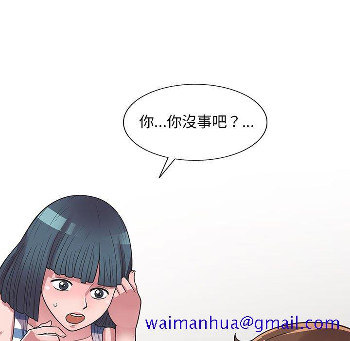 楼下房客不安分[h漫]韩漫全集-楼下房客不安分-第19章无删减无遮挡章节图片 