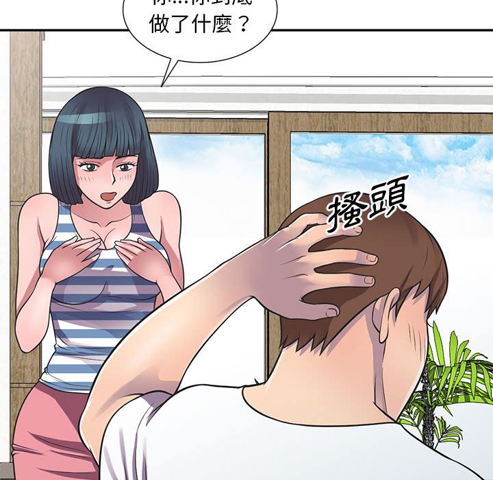 楼下房客不安分[h漫]韩漫全集-楼下房客不安分-第19章无删减无遮挡章节图片 