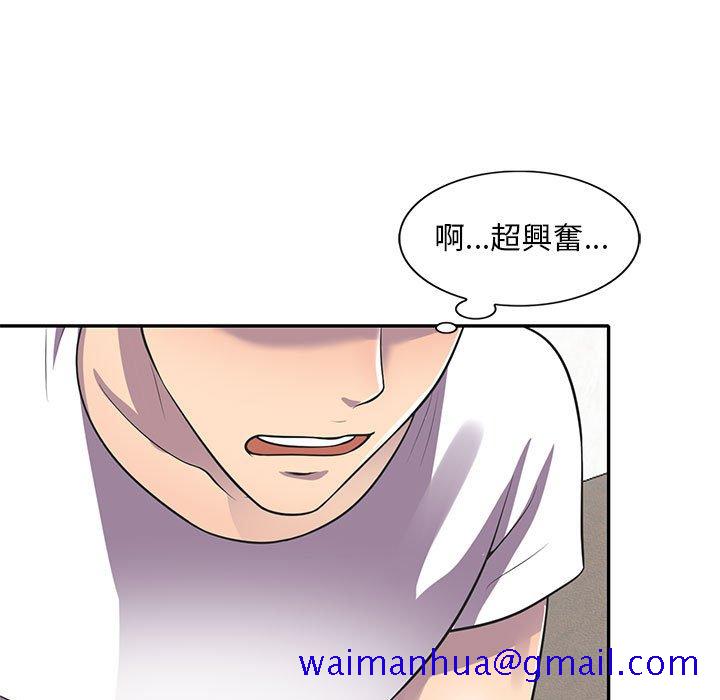 楼下房客不安分[h漫]韩漫全集-楼下房客不安分-第19章无删减无遮挡章节图片 
