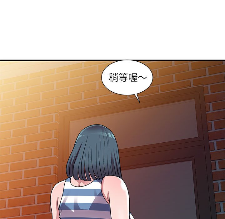 楼下房客不安分[h漫]韩漫全集-楼下房客不安分-第20章无删减无遮挡章节图片 