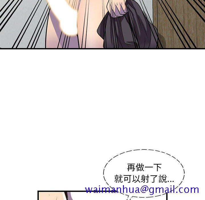 楼下房客不安分[h漫]韩漫全集-楼下房客不安分-第20章无删减无遮挡章节图片 