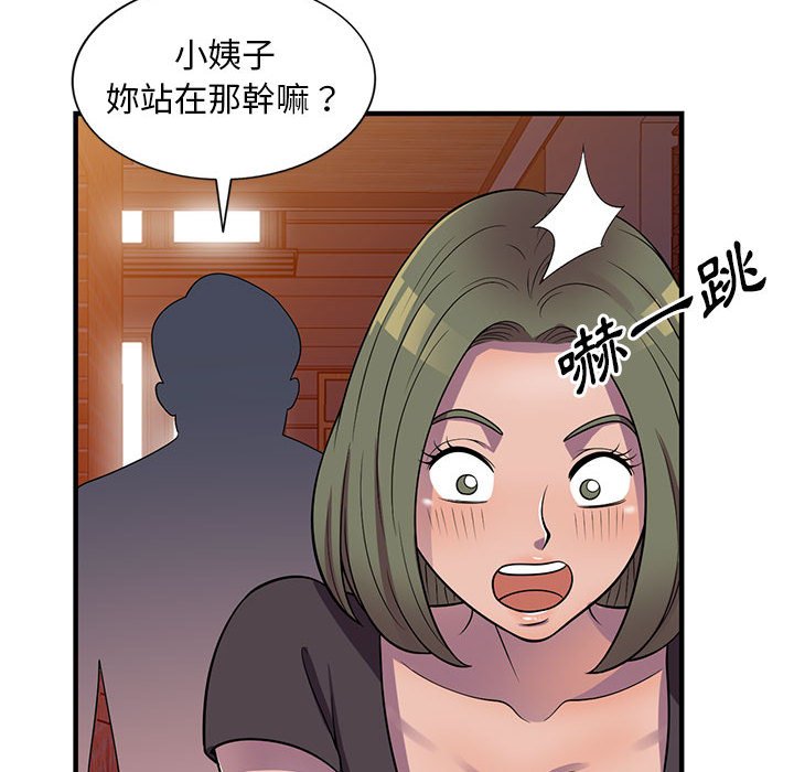 楼下房客不安分[h漫]韩漫全集-楼下房客不安分-第20章无删减无遮挡章节图片 