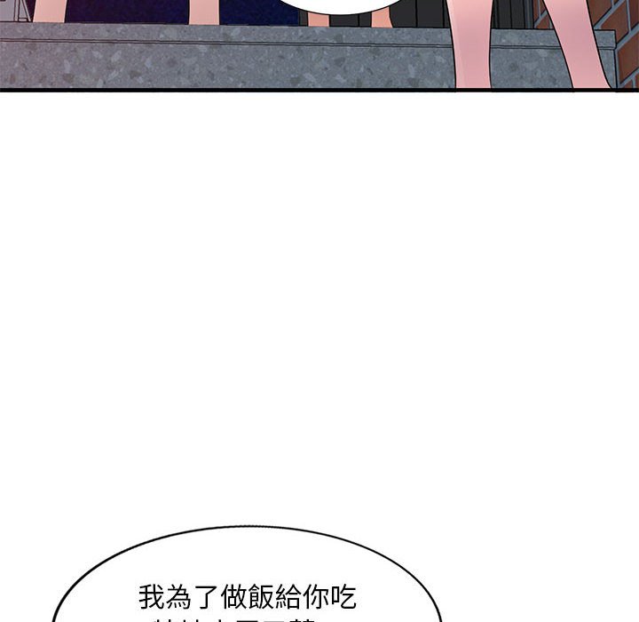 楼下房客不安分[h漫]韩漫全集-楼下房客不安分-第20章无删减无遮挡章节图片 