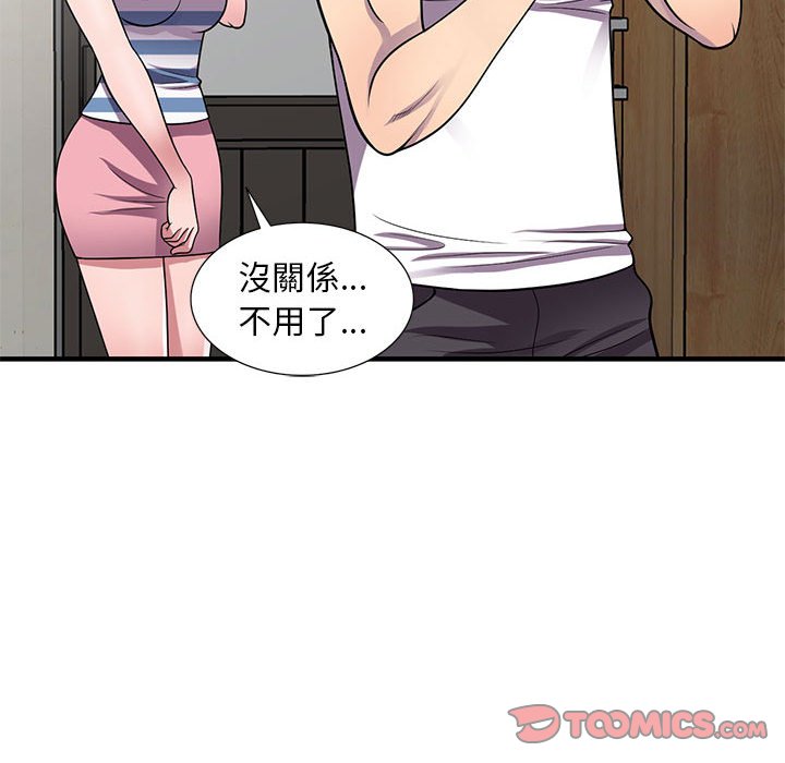 楼下房客不安分[h漫]韩漫全集-楼下房客不安分-第21章无删减无遮挡章节图片 