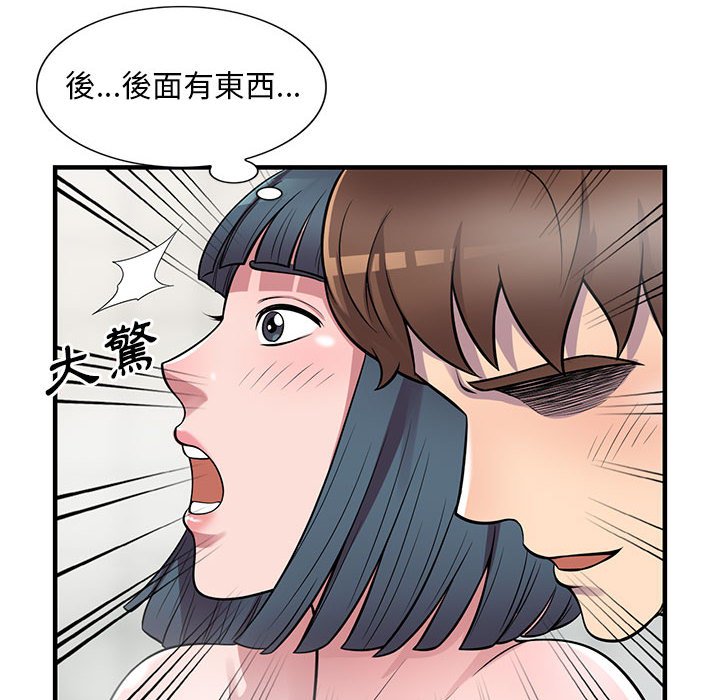 楼下房客不安分[h漫]韩漫全集-楼下房客不安分-第21章无删减无遮挡章节图片 