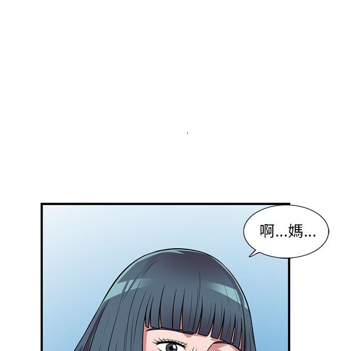 楼下房客不安分[h漫]韩漫全集-楼下房客不安分-第23章无删减无遮挡章节图片 