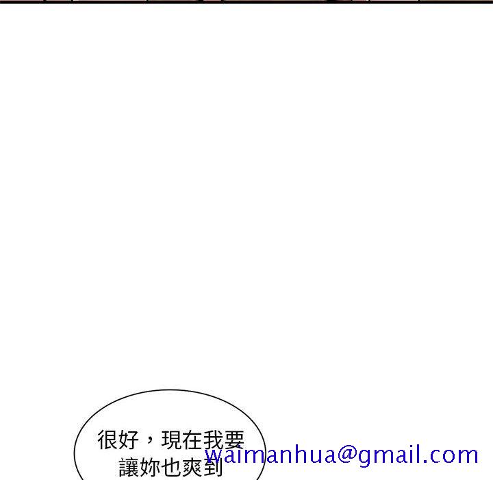 楼下房客不安分[h漫]韩漫全集-楼下房客不安分-第23章无删减无遮挡章节图片 