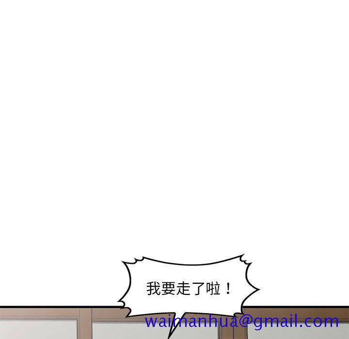 楼下房客不安分[h漫]韩漫全集-楼下房客不安分-第23章无删减无遮挡章节图片 