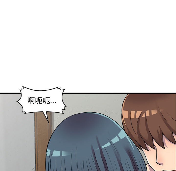 楼下房客不安分[h漫]韩漫全集-楼下房客不安分-第23章无删减无遮挡章节图片 