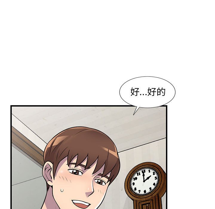 楼下房客不安分[h漫]韩漫全集-楼下房客不安分-第23章无删减无遮挡章节图片 