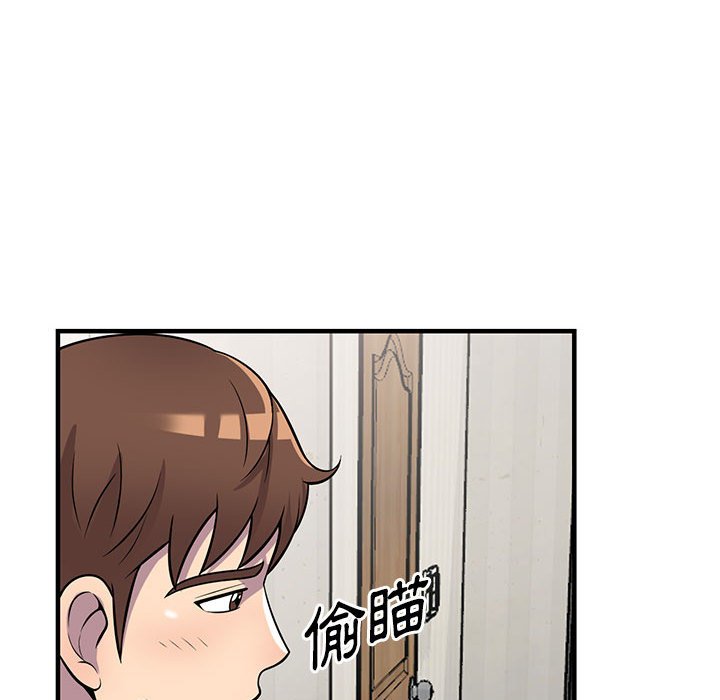楼下房客不安分[h漫]韩漫全集-楼下房客不安分-第23章无删减无遮挡章节图片 