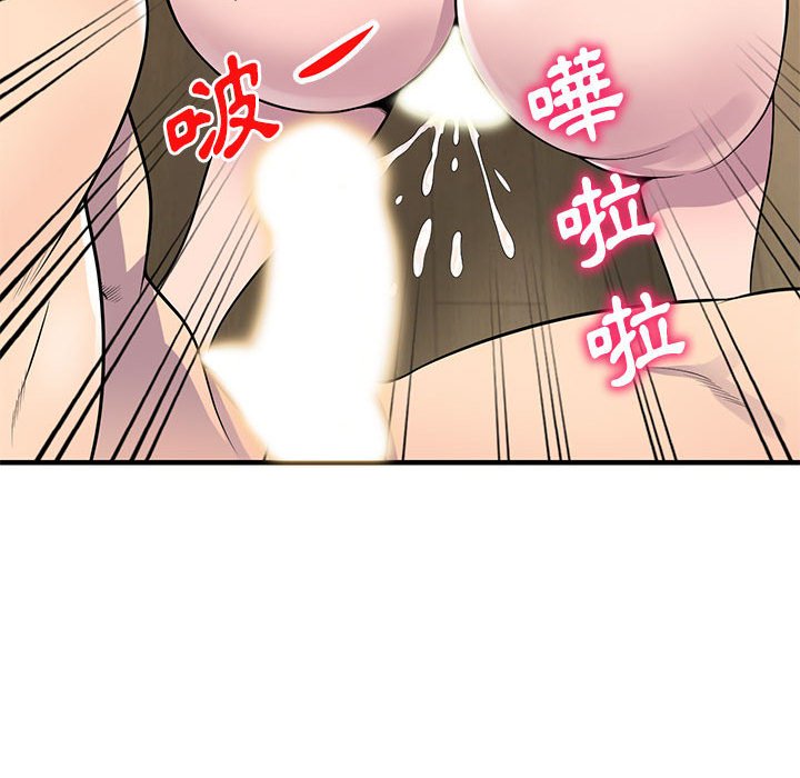 楼下房客不安分[h漫]韩漫全集-楼下房客不安分-第23章无删减无遮挡章节图片 